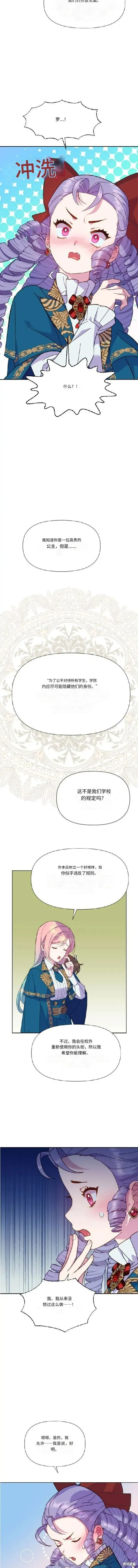 第09话 第17页