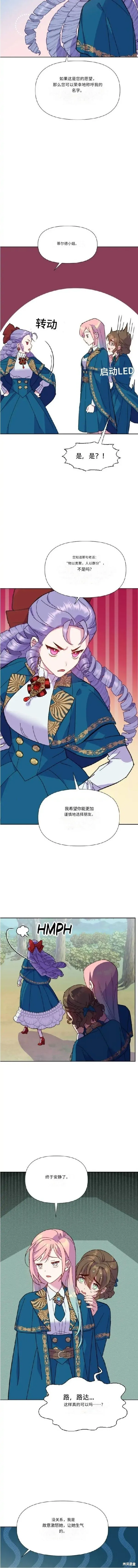 第09话 第18页