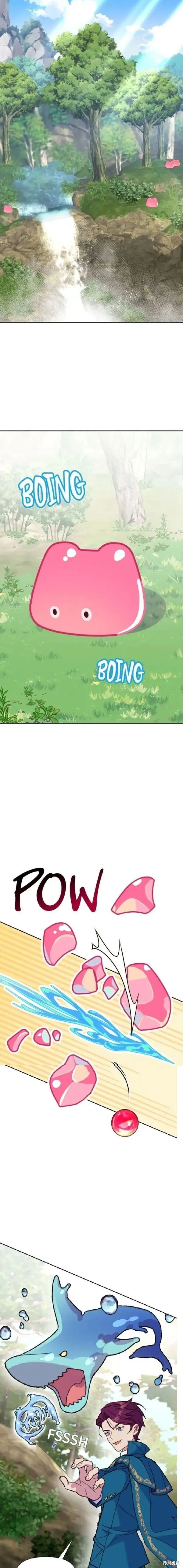 第10话 第1页