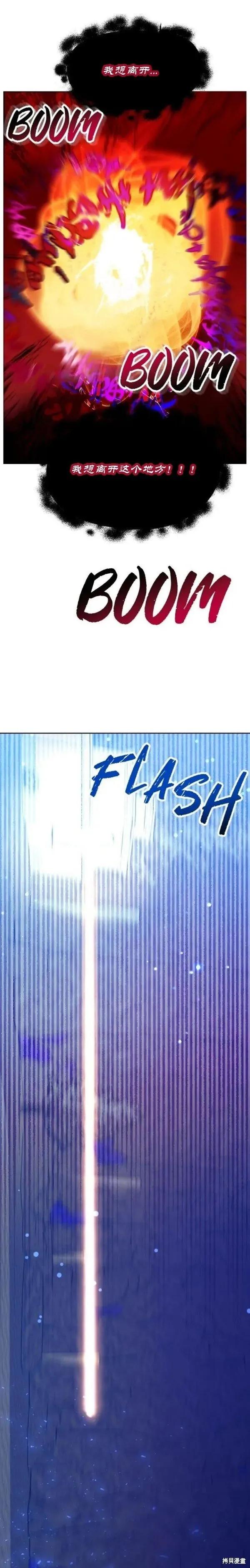第11话 第16页