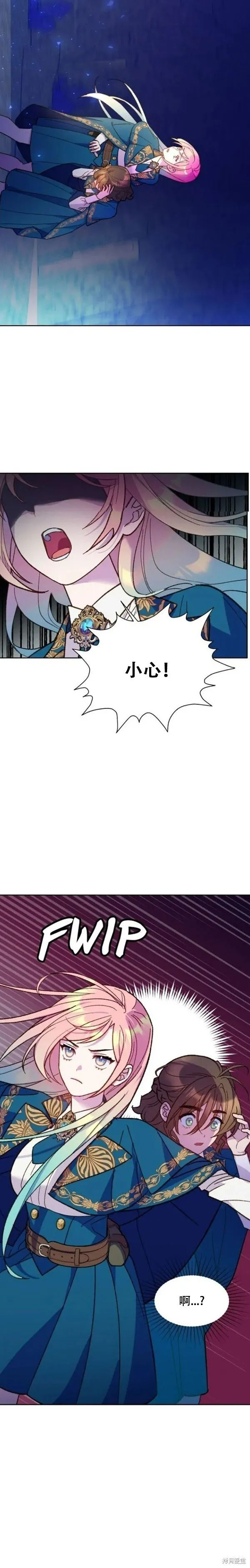 第11话 第17页