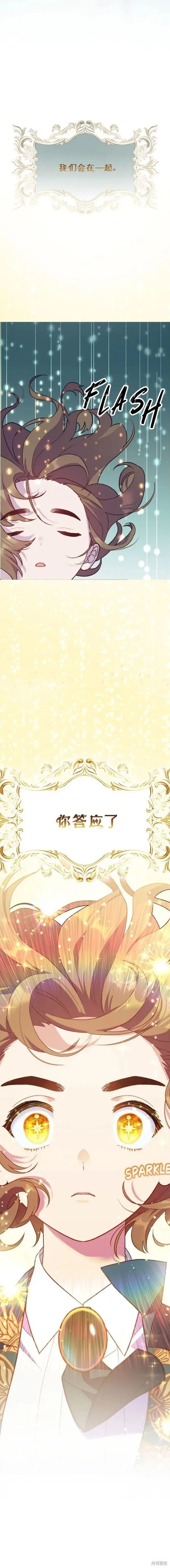 第12话 第12页