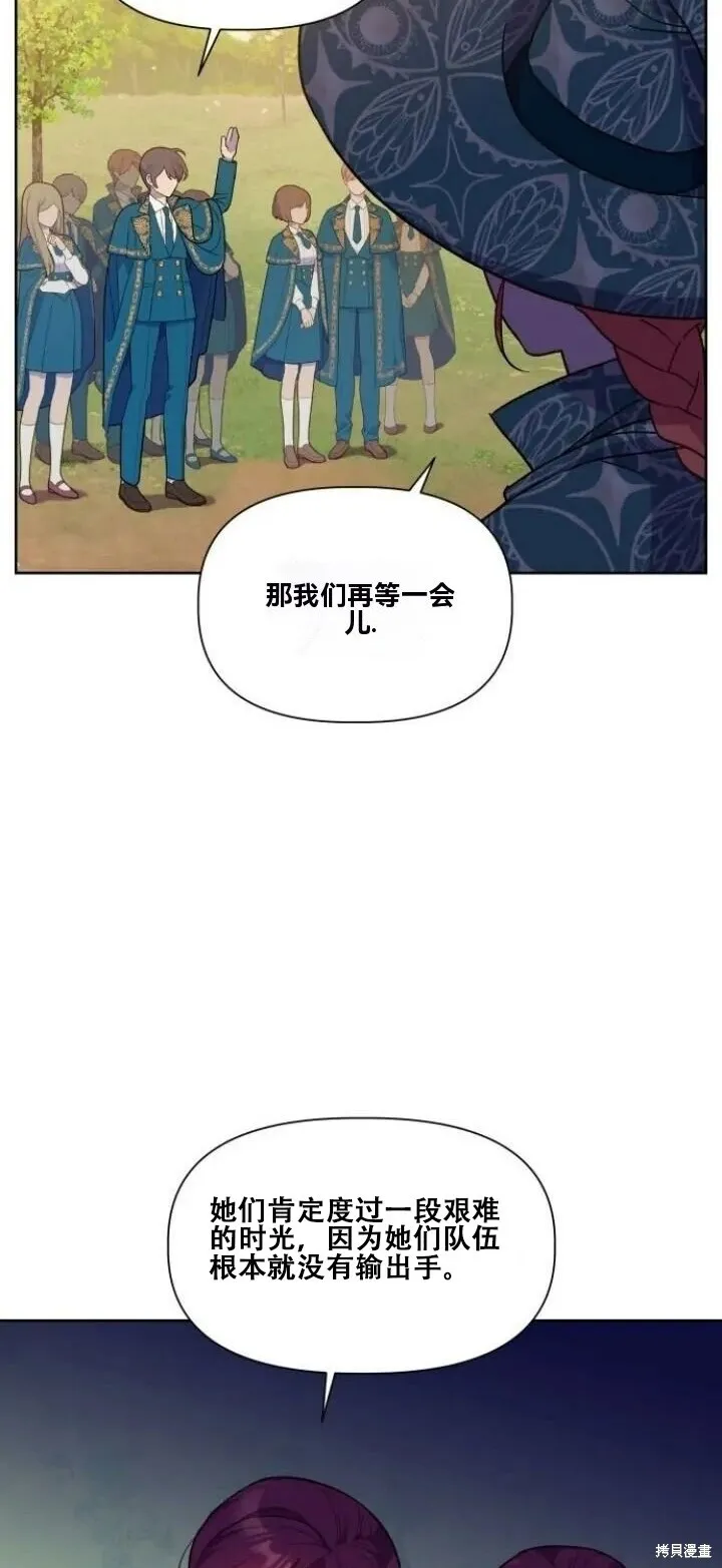 第14话 第7页