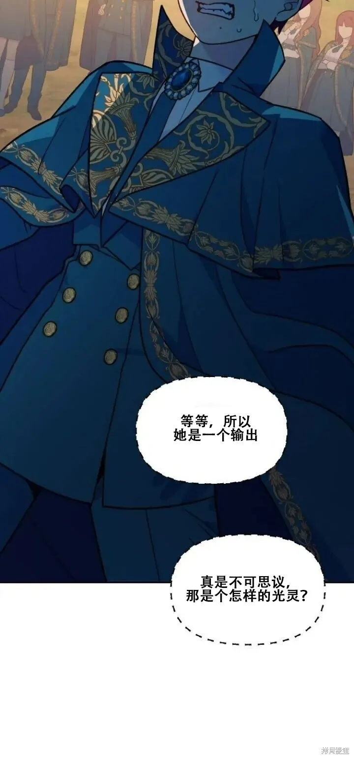第14话 第20页