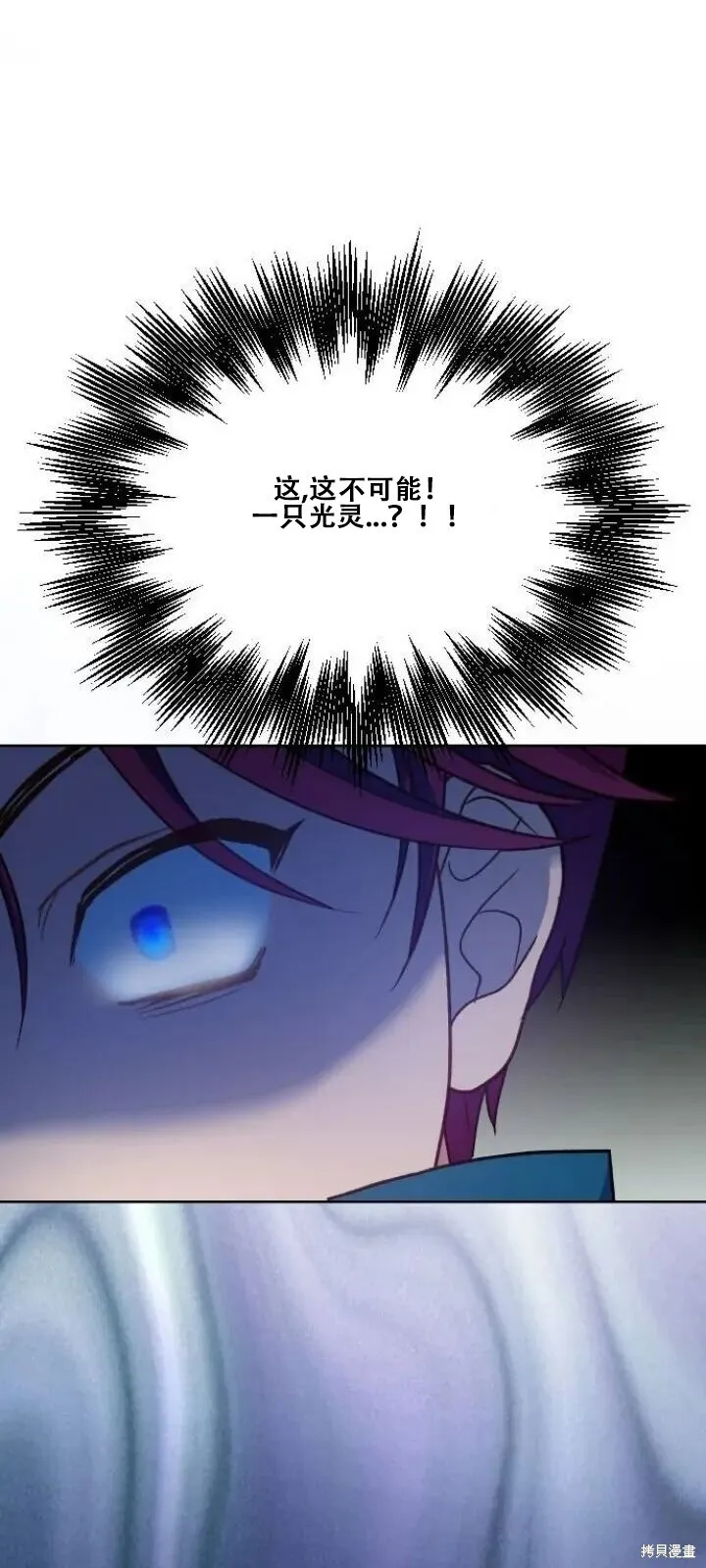 第14话 第21页