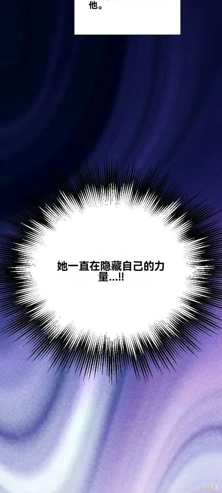 第14话 第24页