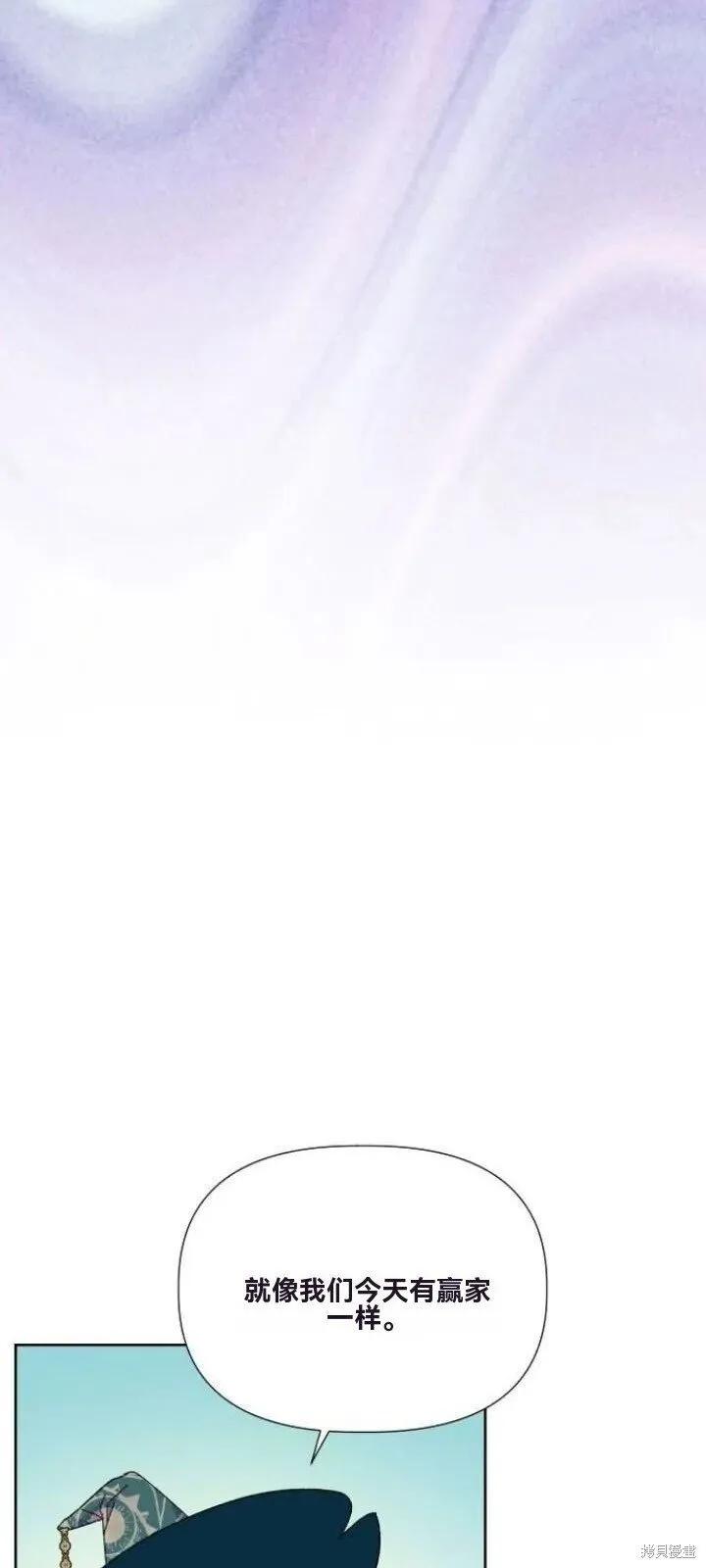 第14话 第25页