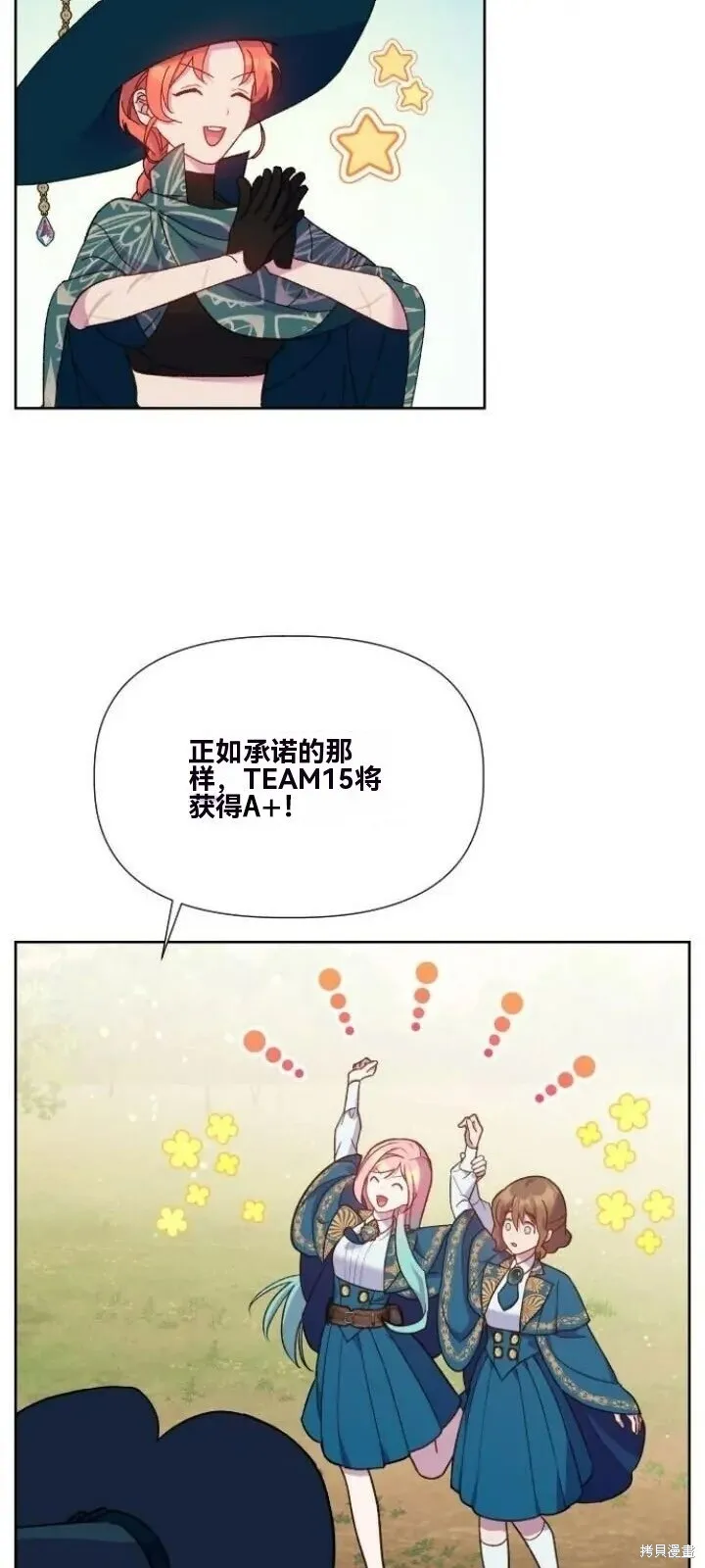 第14话 第26页