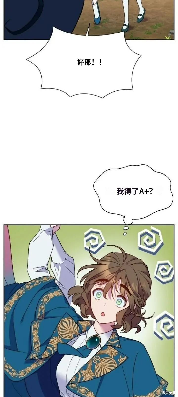 第14话 第27页