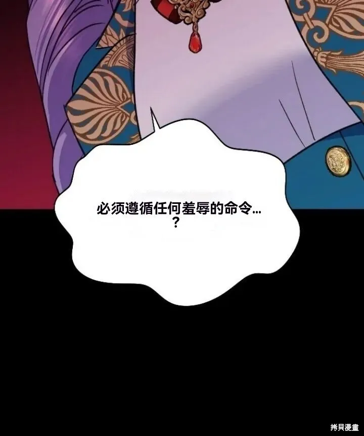 第14话 第31页