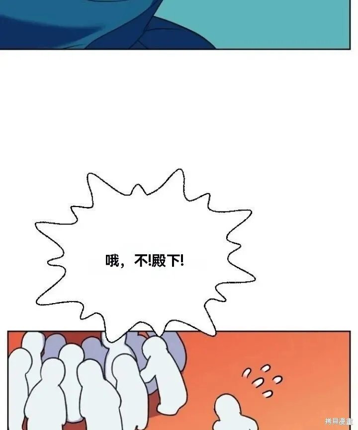 第14话 第37页