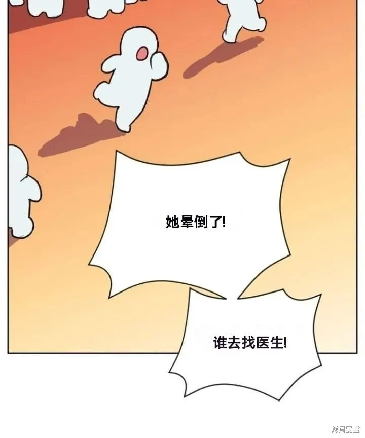 第14话 第38页