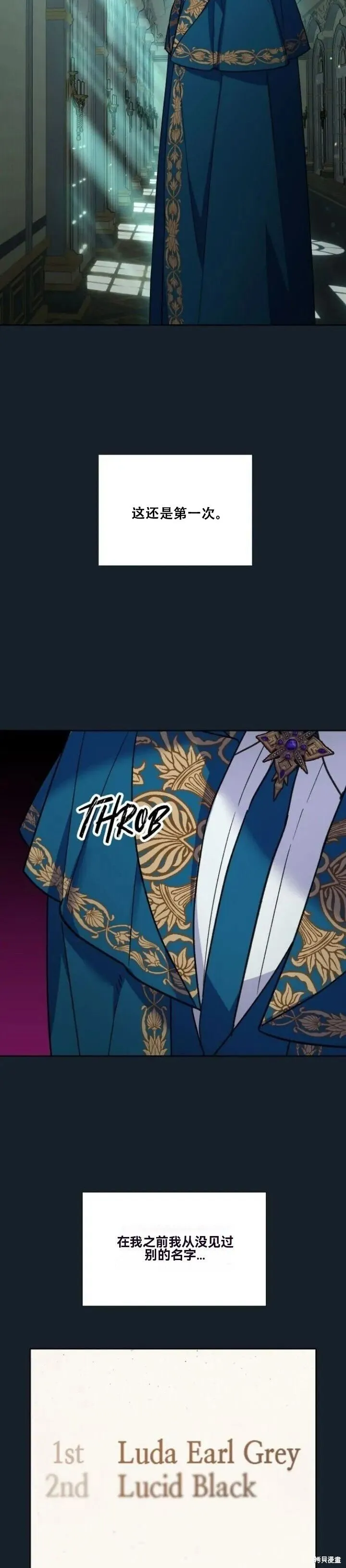 第14话 第44页