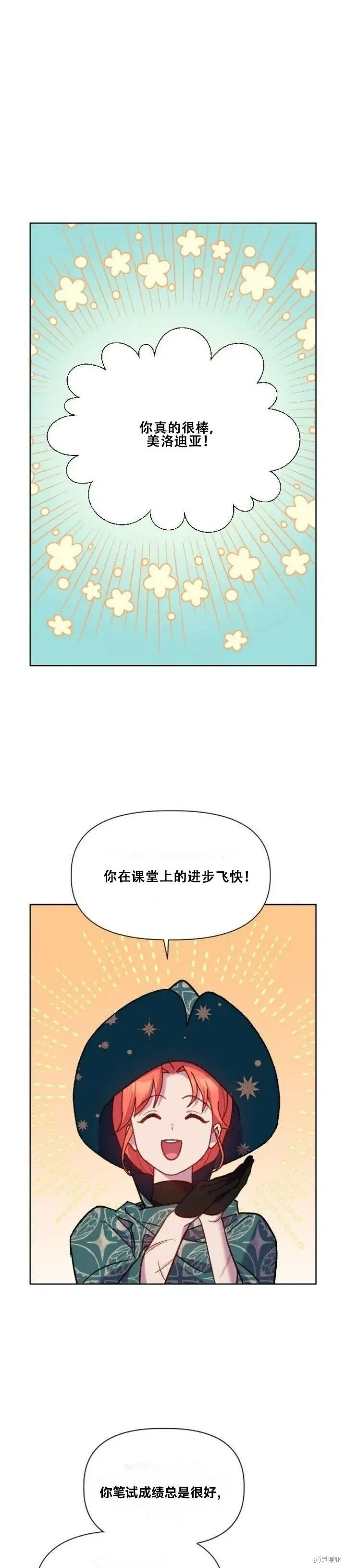 第14话 第48页
