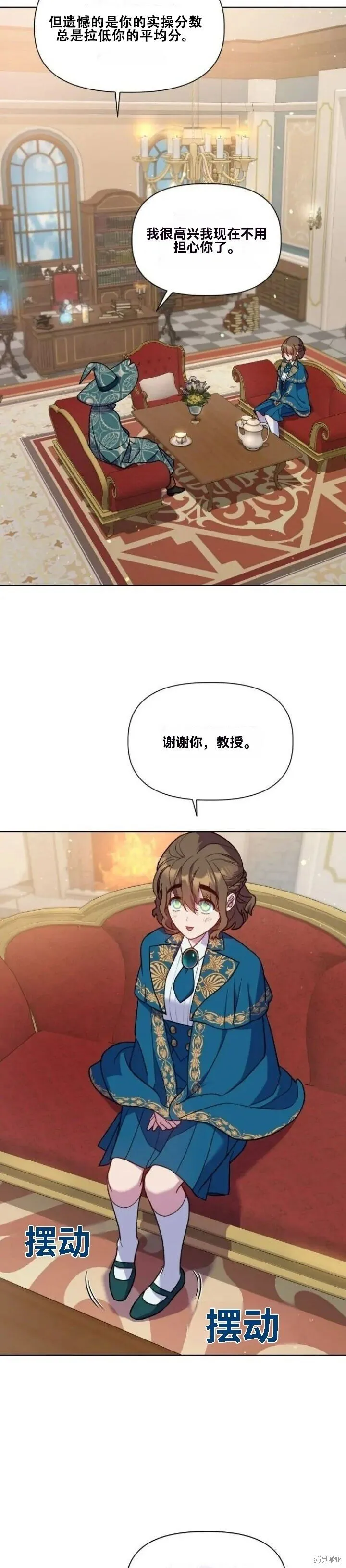 第14话 第49页
