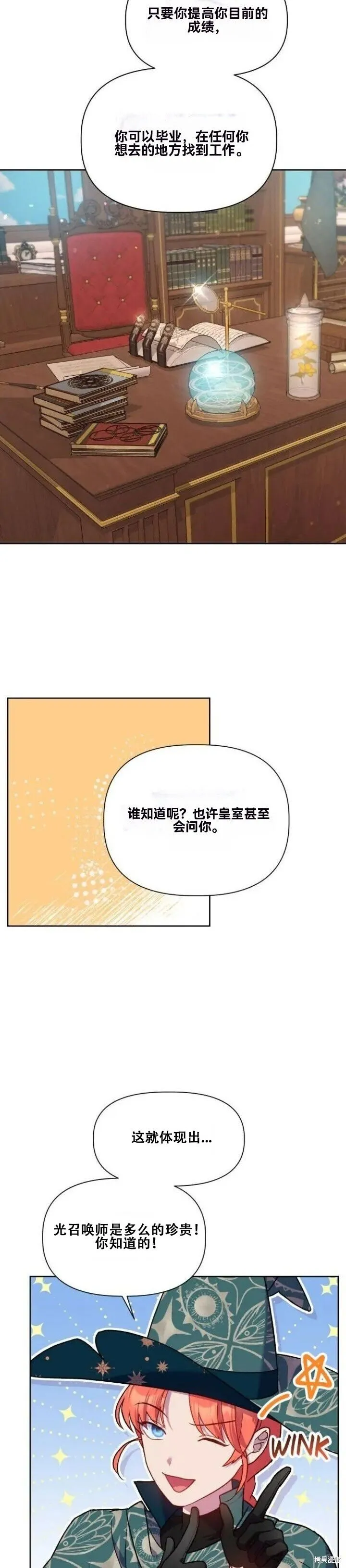 第14话 第50页
