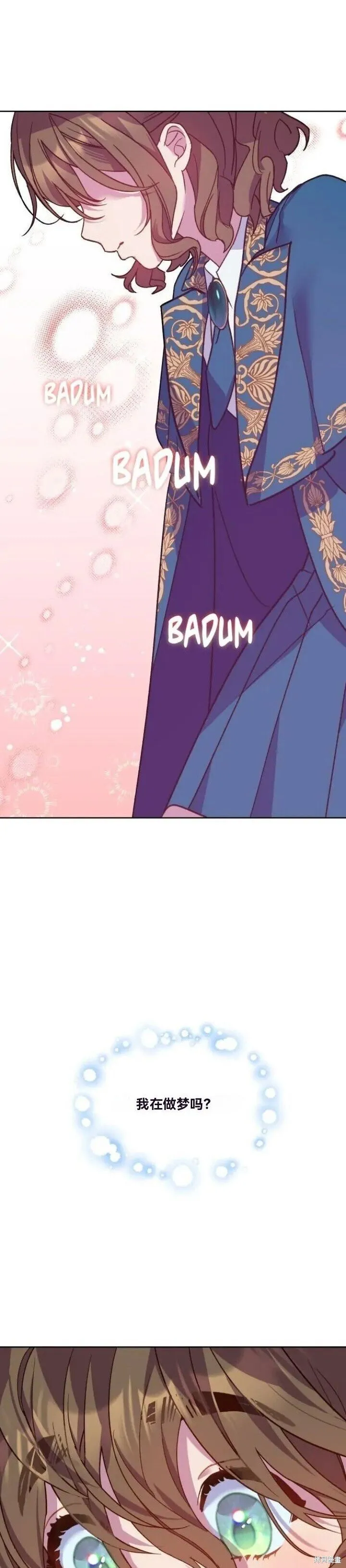 第14话 第52页