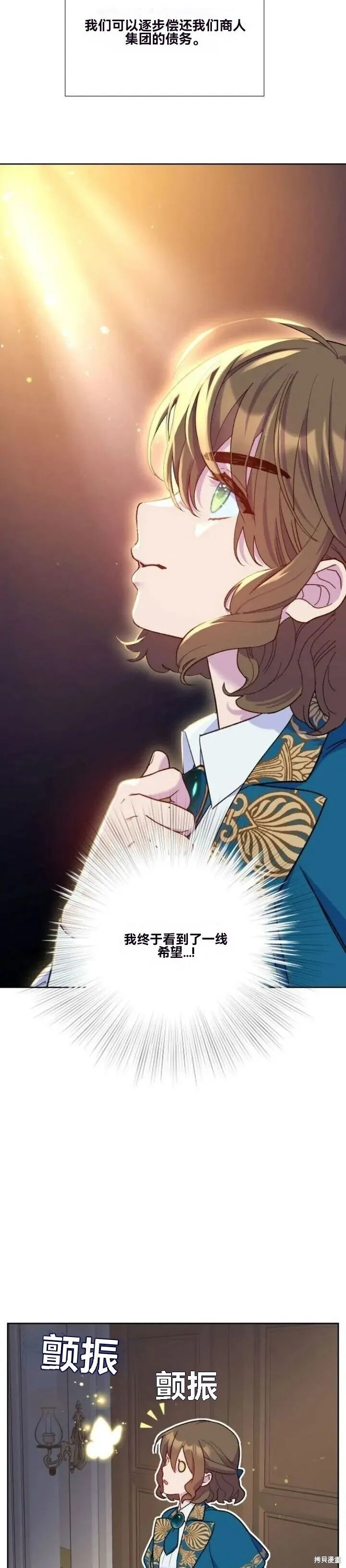 第14话 第55页