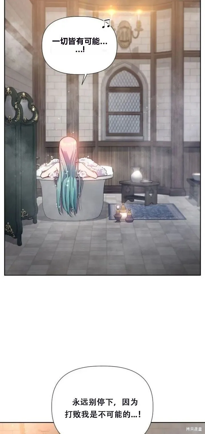 第15话 第2页