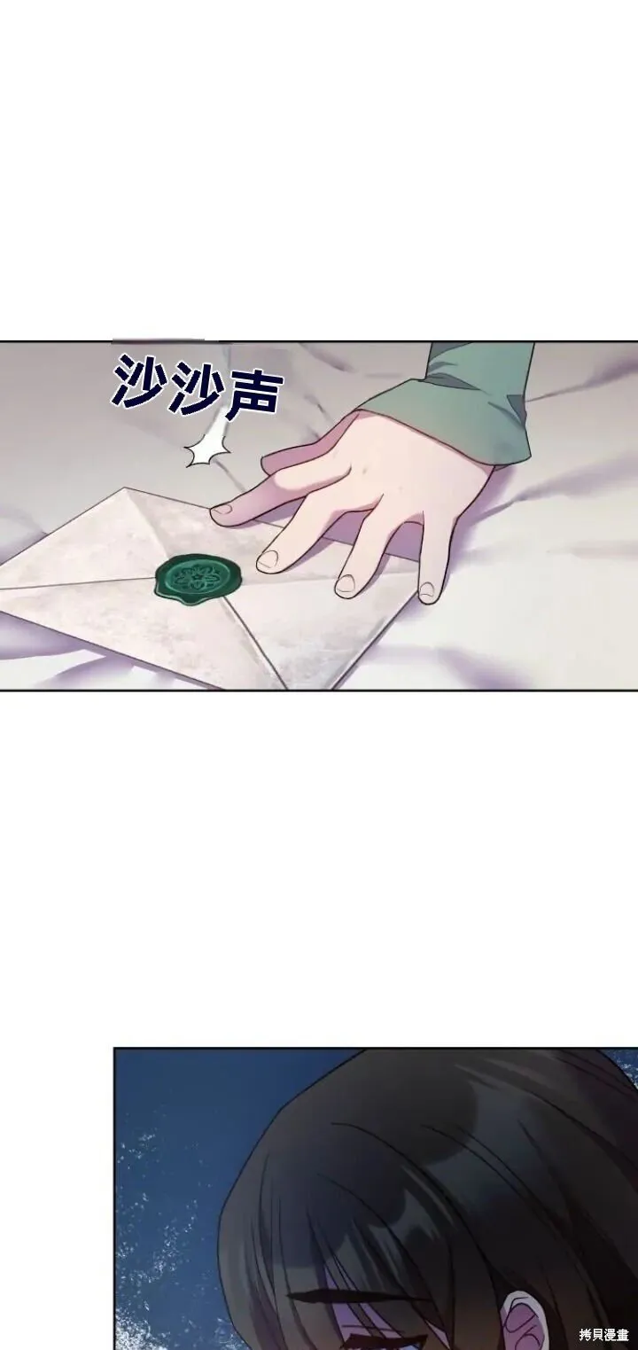 第15话 第6页