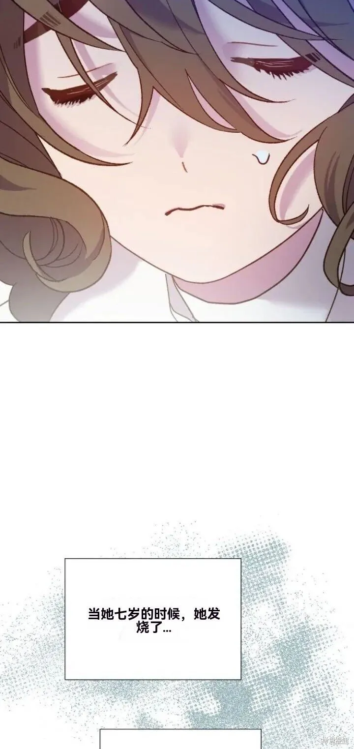 第15话 第9页