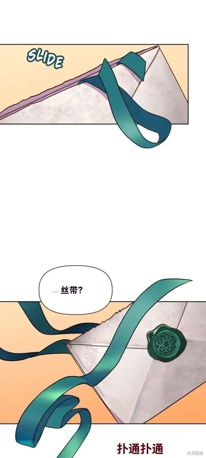 第15话 第11页