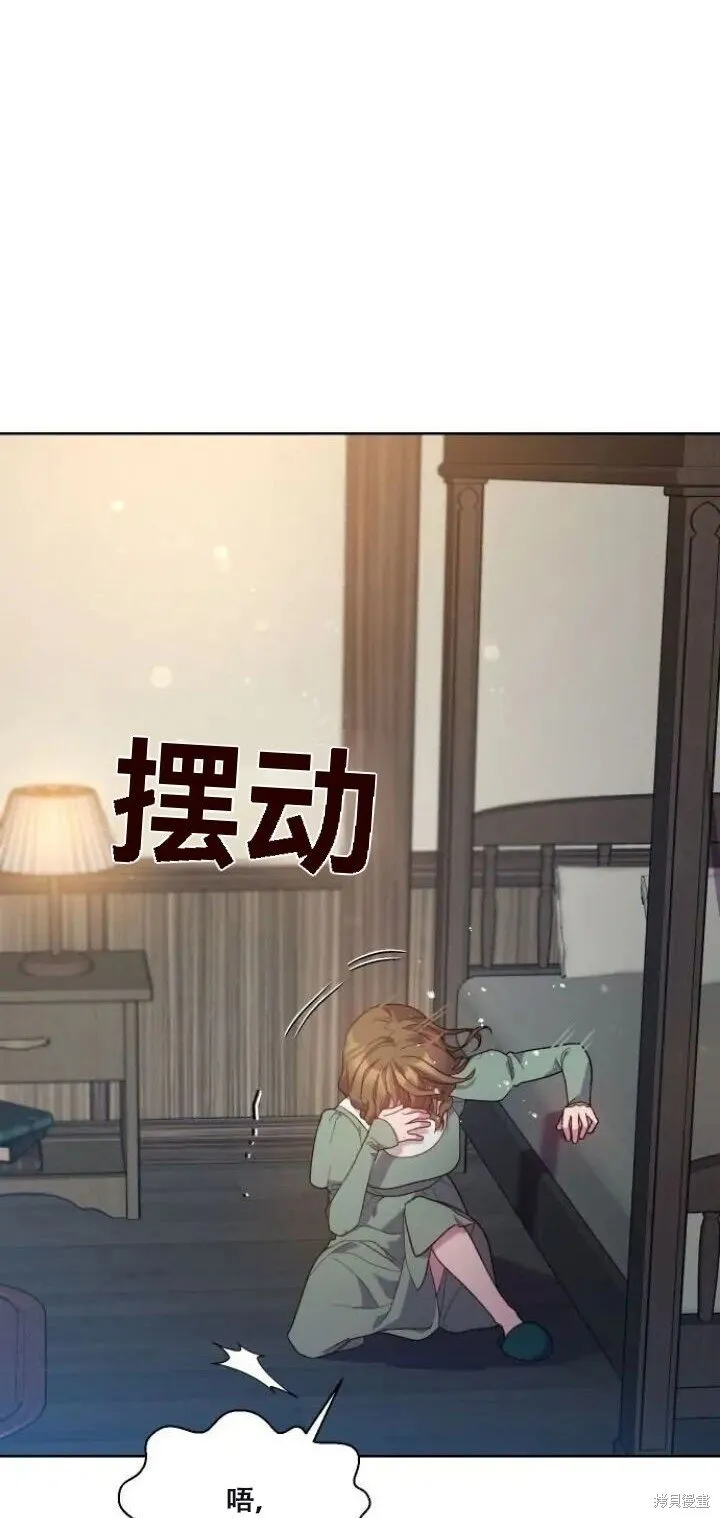 第15话 第22页