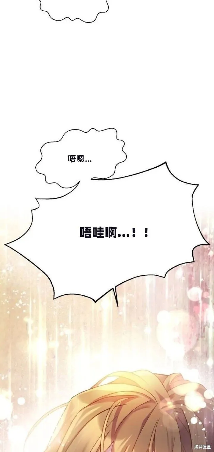 第15话 第23页