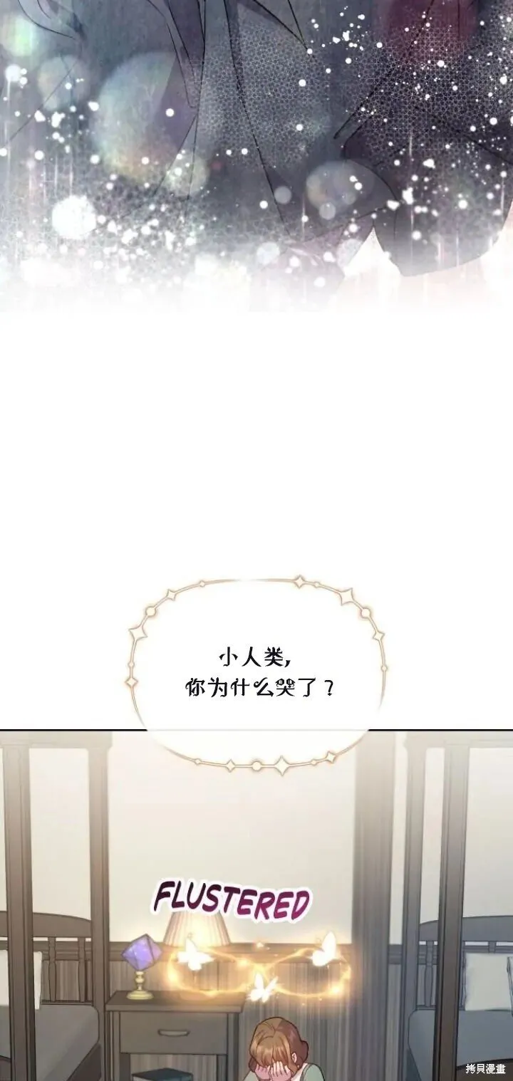 第15话 第25页