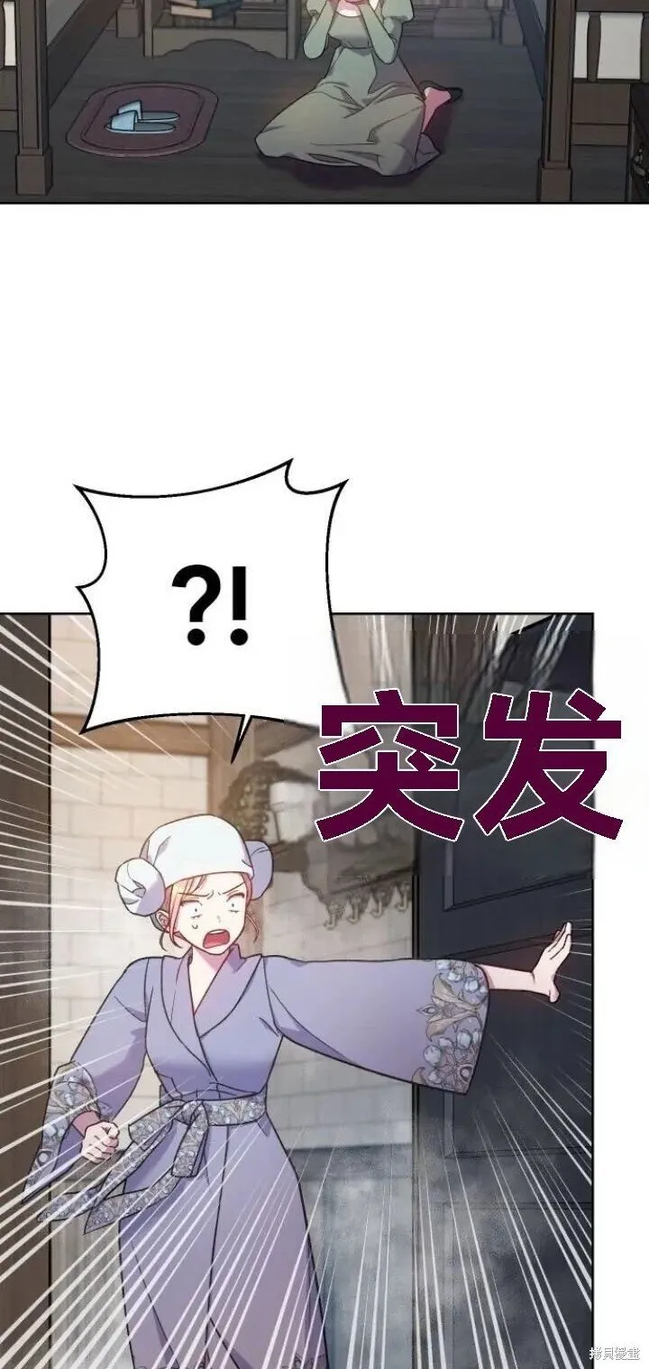 第15话 第26页