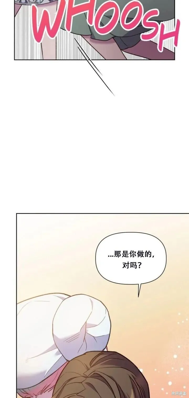 第15话 第29页
