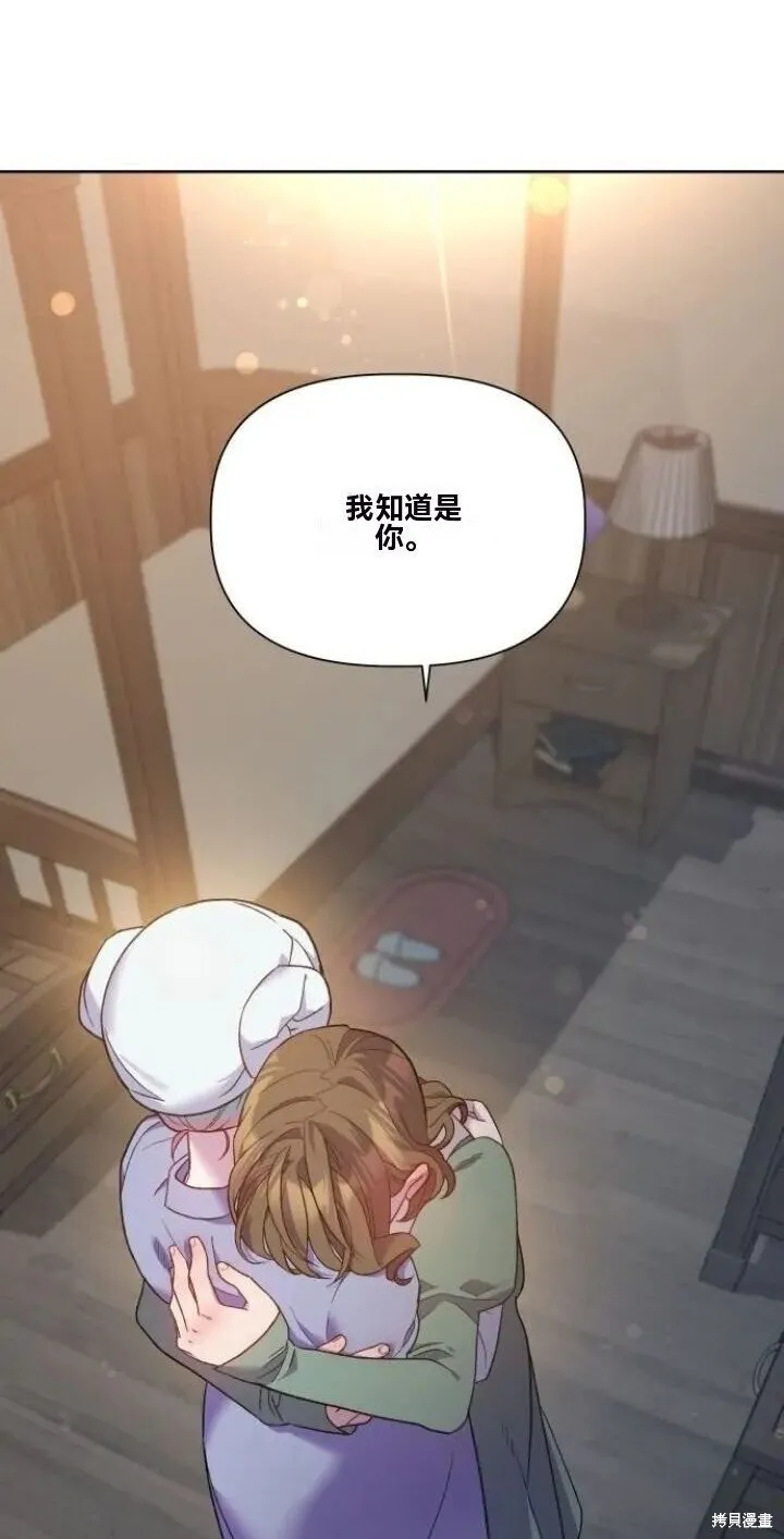 第15话 第33页