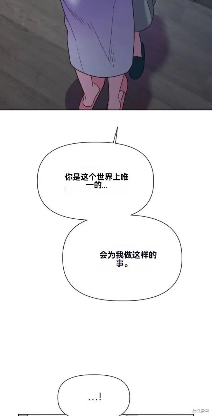 第15话 第34页