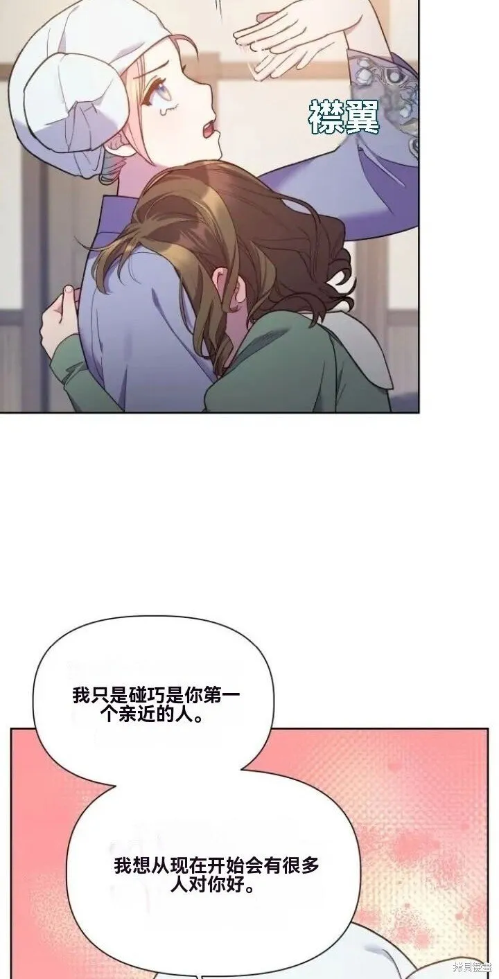 第15话 第36页