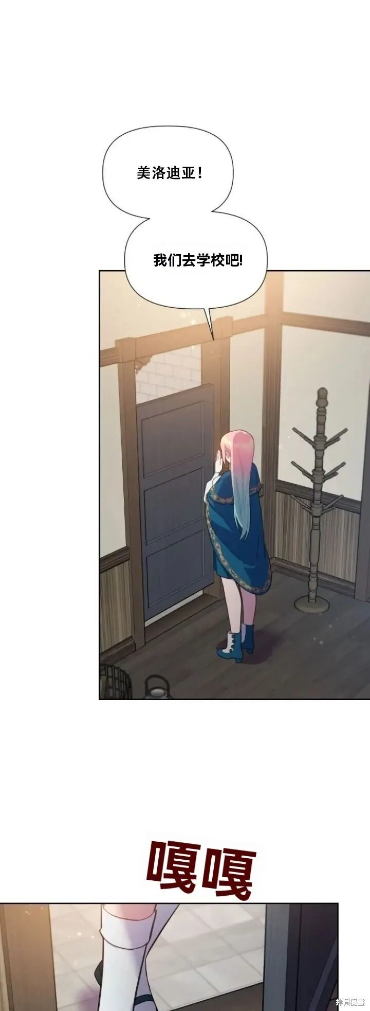第15话 第51页