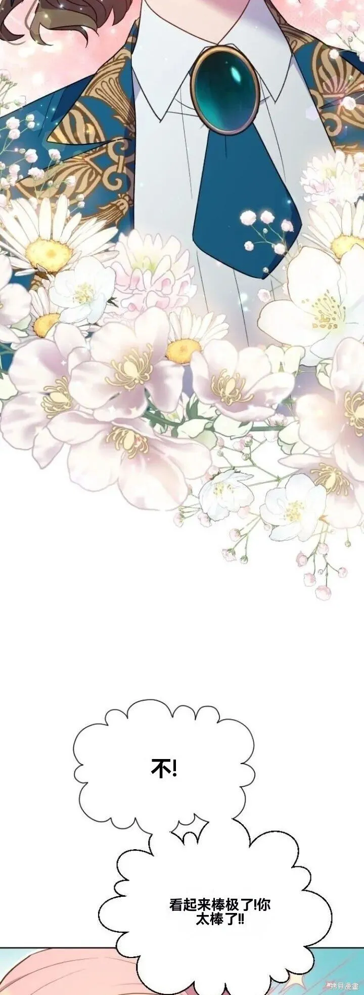 第15话 第55页