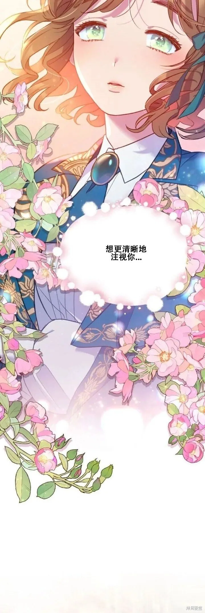 第15话 第69页