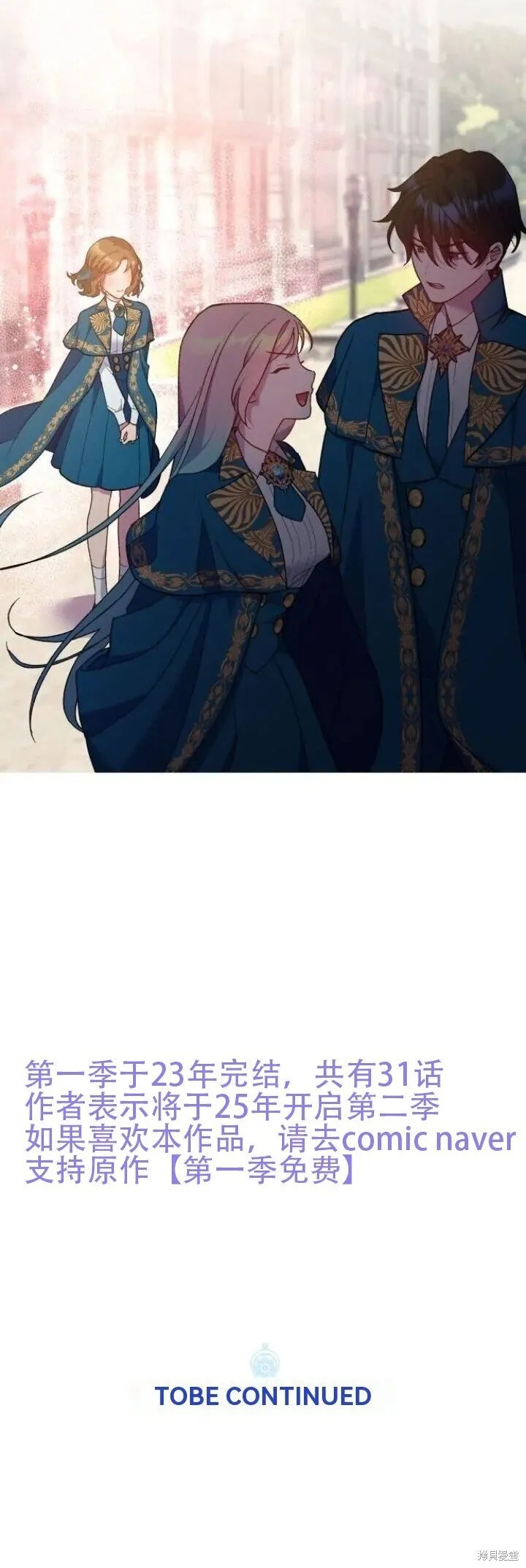 第15话 第70页