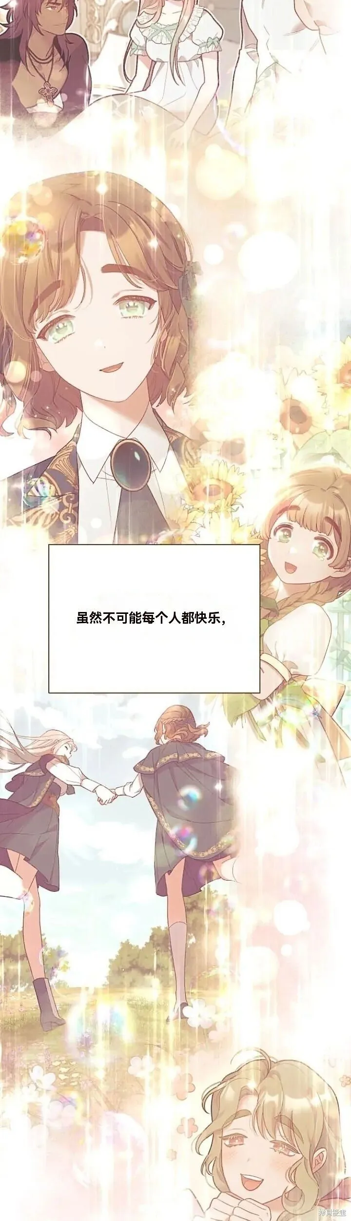 第16话 第32页