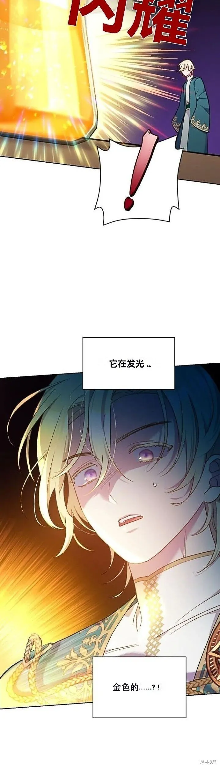 第16话 第38页