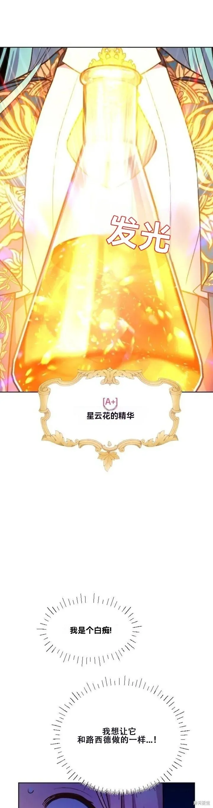 第17话 第1页