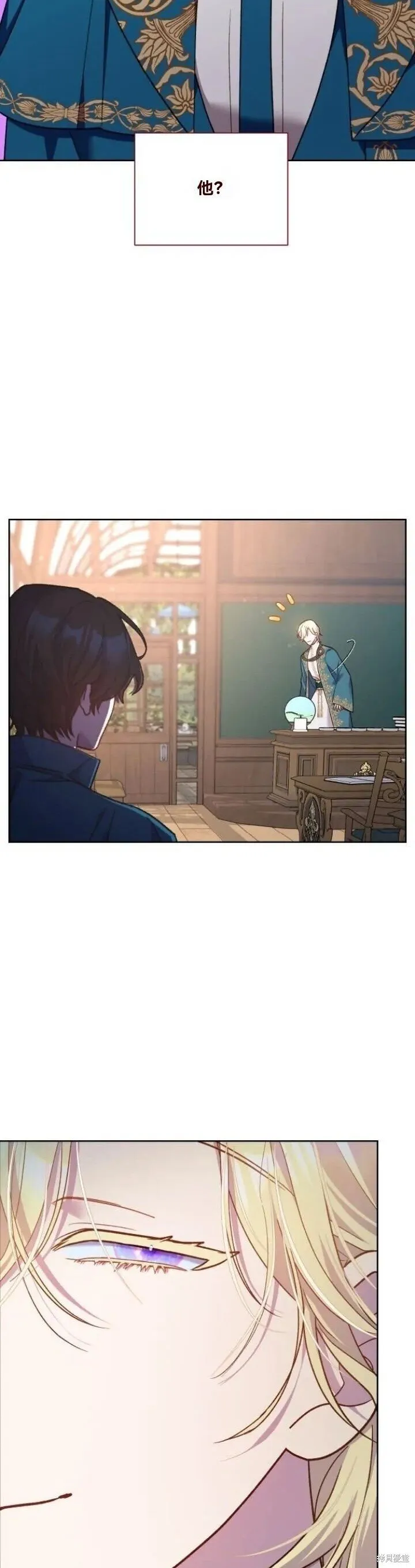 第17话 第9页