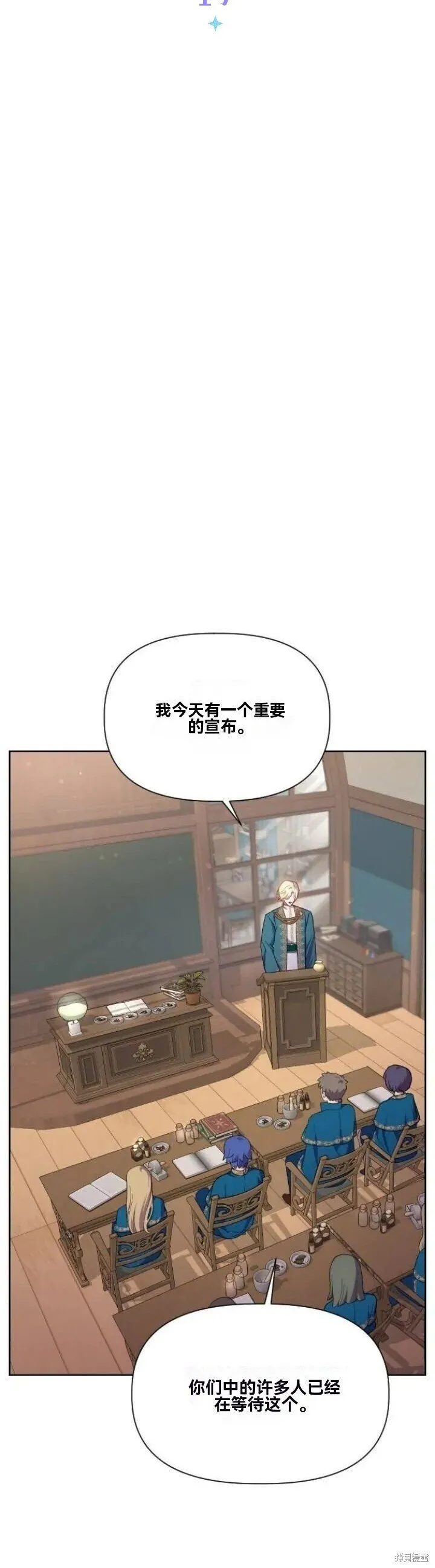 第17话 第13页
