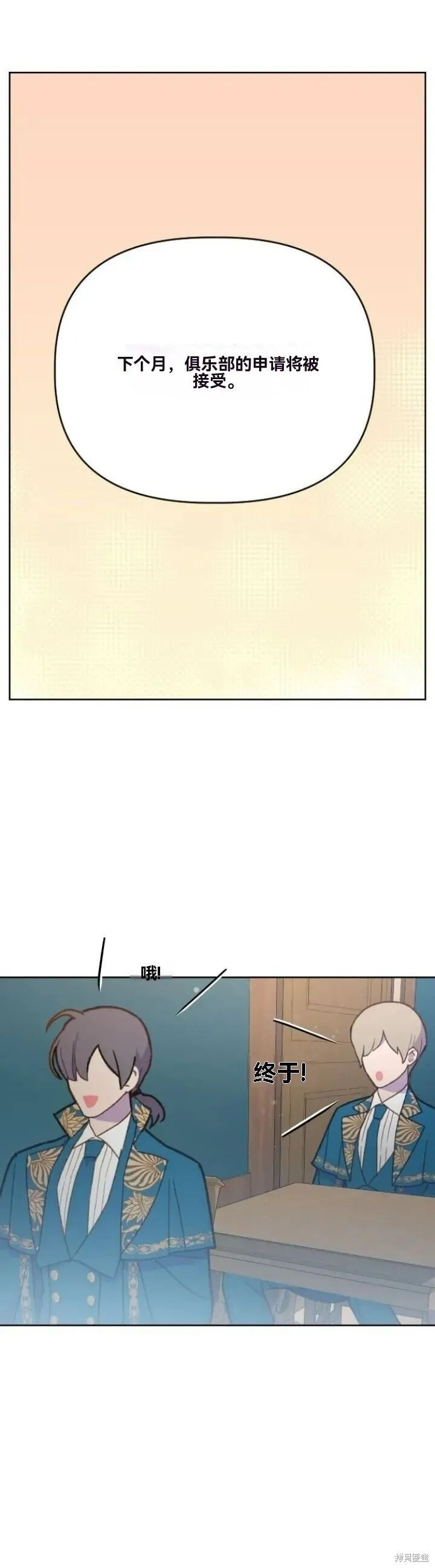 第17话 第14页