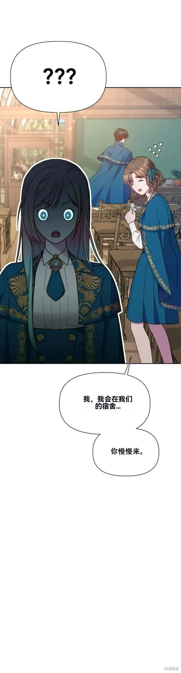 第17话 第21页