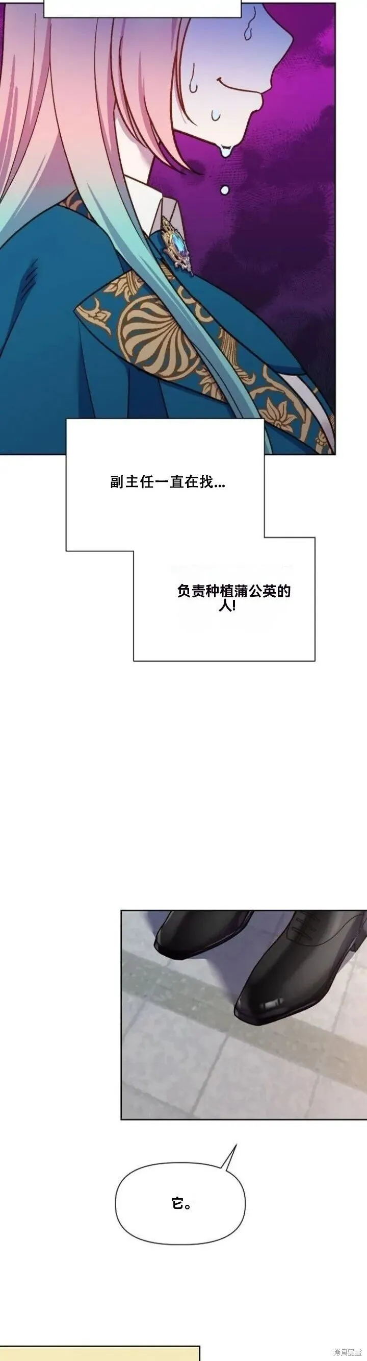 第17话 第24页