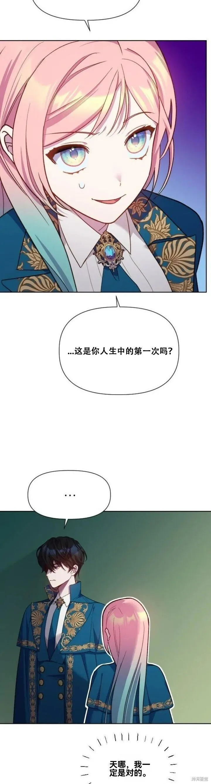 第17话 第27页