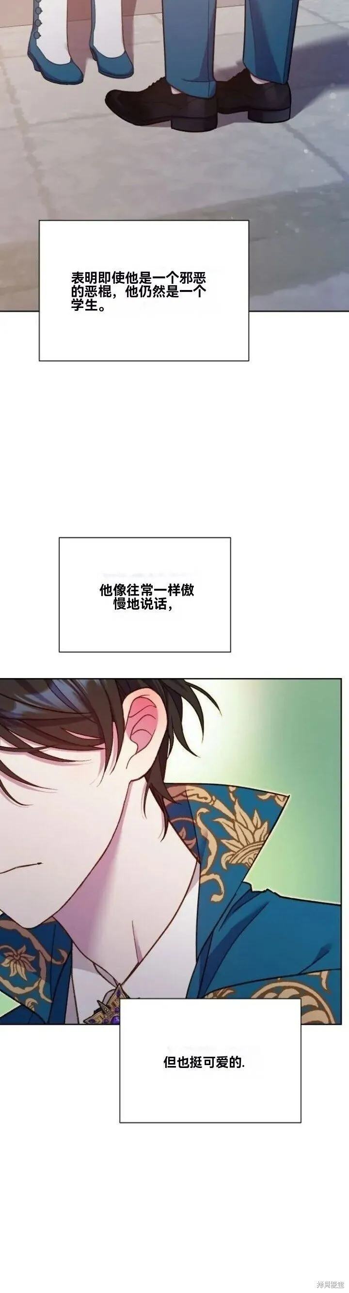 第17话 第30页