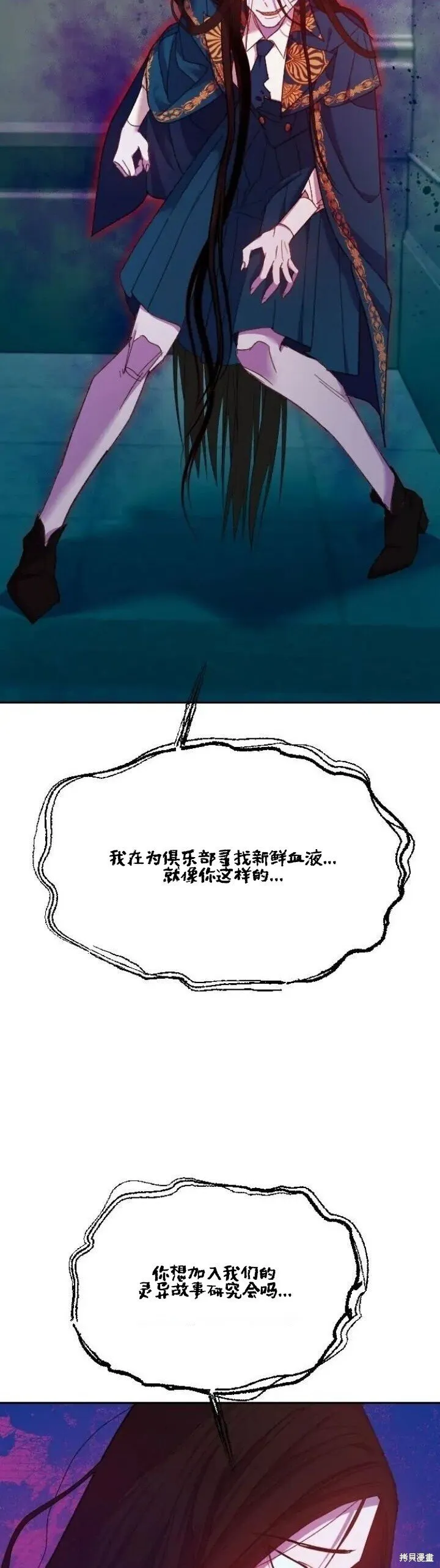 第18话 第4页