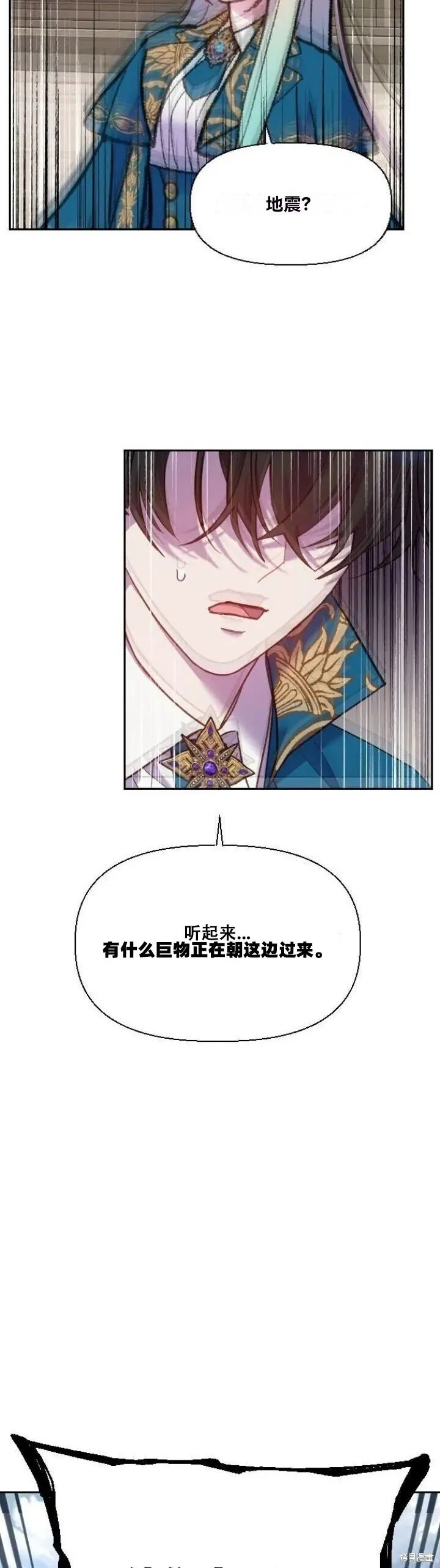 第18话 第7页
